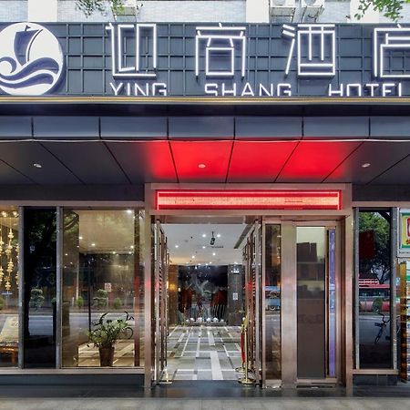 Insail Hotels Quảng Châu Ngoại thất bức ảnh
